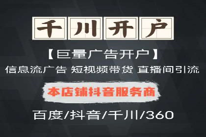 百度竞价广告投放成本控制