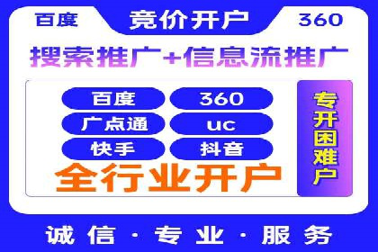 行业趋势下的信息流广告代理创新实践与效果评估