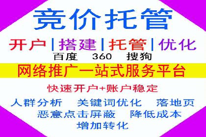 百度推广返点策略的五大成功案例