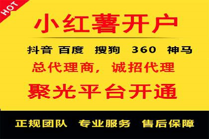 百度推广平台与社交媒体结合的营销案例